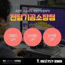 더블유치과기공소 이미지
