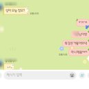 봉추찜닭압구정로데오점 | 먹고 마시고 알찼던 2026년 2월