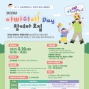 하이데이 이미지