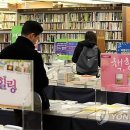 적반하장 이미지
