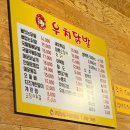 우치 닭발 이미지