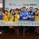 행복오일뱅크 이미지