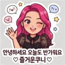 광어한마리(단계점) | 원주 단계동횟집 ☆ 광어한마리 단계점 ☆ 가성비좋고 싱싱하고 맛있어요 (내돈내산)