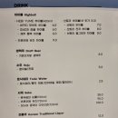 해비유메