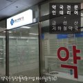 보라매미소약국