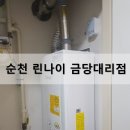 벌교가스 이미지