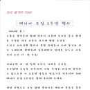7080마니아