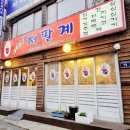 미스저팔계 이미지