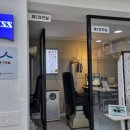 본안경콘택트안경원 이미지