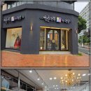 한올드라이크리닝 | 한복 소재별 관리법 &amp; 조선 시대 한복 트렌드 변천사