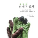 리페어커피 이미지