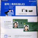 전산회계1급 전산세무2급 자격증발급후기_ 실물자격증발급 전산세무회계합격후기