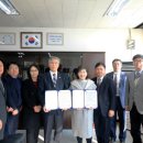 강릉과학산업진흥원