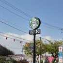 스타벅스 전북남원DT점 이미지