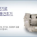 에코플랜 - 강서구 등촌동 | 에코플랜