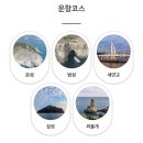 추억이 있는 바다 | 여행정보] 제주여행 아이와 바다 위에서 만든 추억 서귀포 유람선 솔직 이용후기 : 운행시간, 금액...