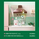 서동문로 | 스타벅스 × 미피 콜라보 MD 출시, 실물 후기 및 할인 방법