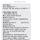 해간도캠핑장 이미지