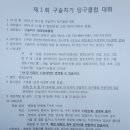 프로당구샵 이미지