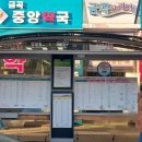 양병원.남양주고용복지플러스센터 이미지