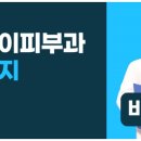 제이제이피부과의원 이미지