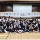 영덕중학교 이미지
