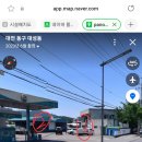 대전가스충전소 이미지