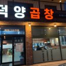 하세동길 이미지