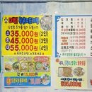 대게신랑조개신부 이미지