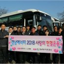경남1호에너지 이미지