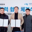 포항드론교육센터 이미지