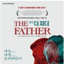 더파더 네이버블로그