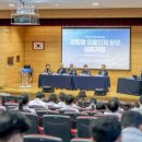 강원대 의과대학, ‘강원형 의료인재 양성 심포지엄’ 개최 이미지