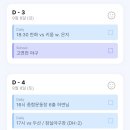 개강, 농땡이, 그리고 게으름의 학생