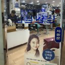 남문남대문안경 이미지