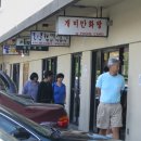 개미노래주점 Daum카페