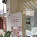 기념일 파티 플래너 ㅣ 라플로레종 레터링 케익 픽업 용산 이자카야 미토 조지기 대성공 후기