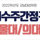 대성학원 이미지