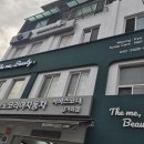 마브연 | [명지대속눈썹] 서대문구속눈썹펌은 무조건 여기! 1:1 맞춤 힐링 공간 '더미뷰티'