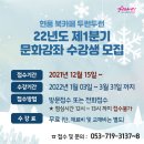 두런두런북카페 이미지