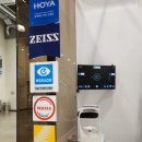 안경진정성 이마트계양점 | [수원 안경점] 합리적인 가격부터 고급 안경까지 다있는 이마트 트레이더스 안경점 후기