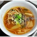 경대양분식
