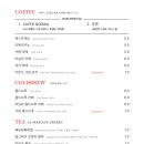 카페에이치에브르