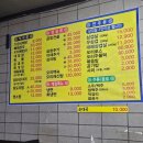 곱창전골&얼큰뼈해장국 | 지제역맛집 곱가득 가성비맛집 곱창전골얼큰뼈해장국