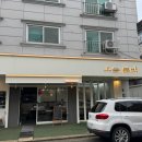 630 | 대전 반석동 밥집 추천, 오늘불백