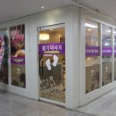 중국정통황제아로마 이미지