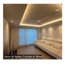 대원블라인드 | 데코인홈 커튼 블라인드 창원 대원 포레나 24평 A 고급스러운 인테리어 시공 마무리