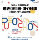 5월 문화예술아카데미 이미지