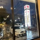 경주 신상 카페 백운당 제빵소 모임 장소추천 베이커리 천국 솔직후기