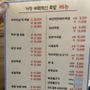 가장매력적인족발 이미지